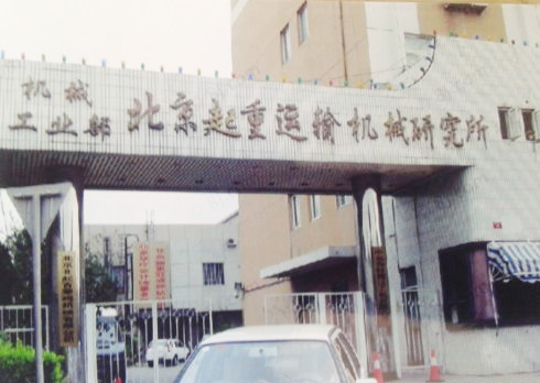 ����ɽ����Ϊ�������������е��...