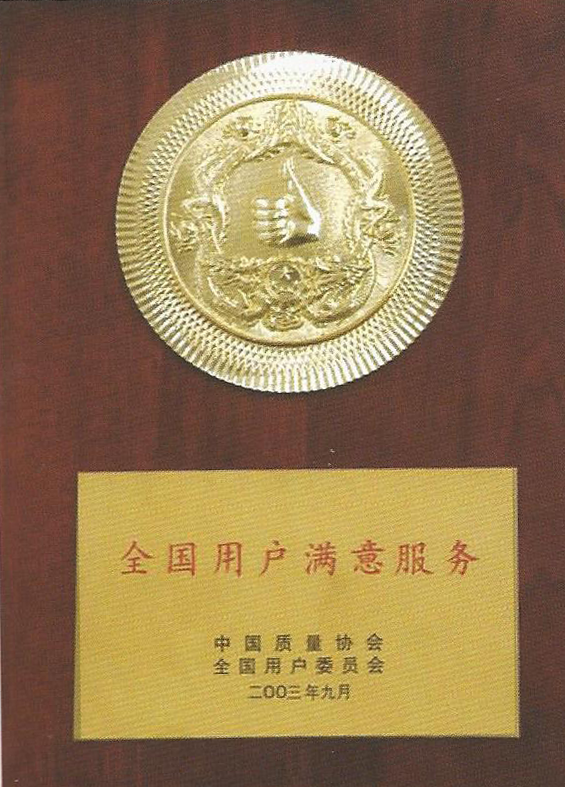 ����ɽ����ȫ���û�������ҵ֤�飡