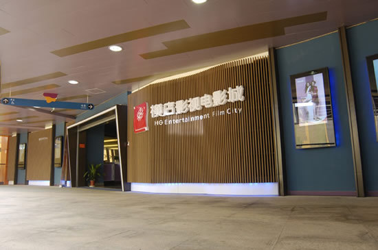 �㽭���Ӱ��Ӱ�ӵƹ���������